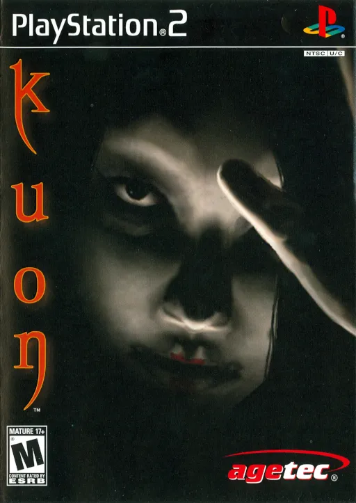 Kuon (USA)